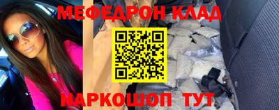 шишки Ставрополь
