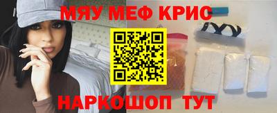 каннабис Старая Купавна