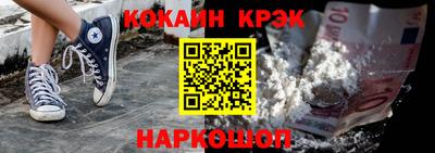 шишки Ставрополь