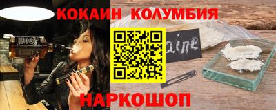 шишки Ставрополь