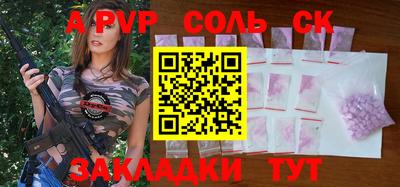 каннабис Старая Купавна