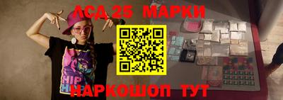 шишки Ставрополь