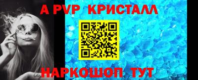каннабис Старая Купавна