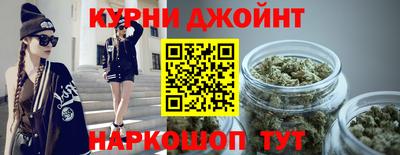 каннабис Старая Купавна