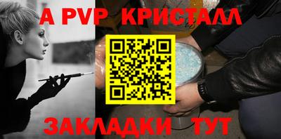 шишки Ставрополь