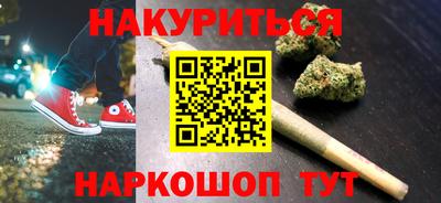 шишки Ставрополь