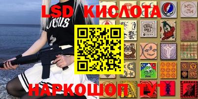 каннабис Старая Купавна