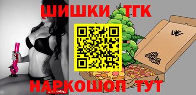 шишки Ставрополь