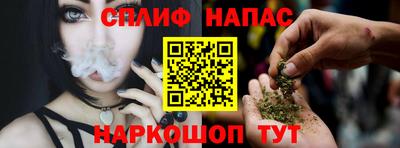 каннабис Старая Купавна