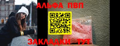 каннабис Старая Купавна