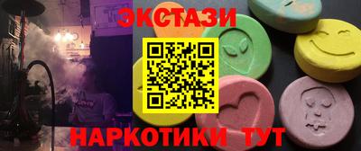 каннабис Старая Купавна