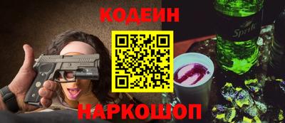 каннабис Старая Купавна