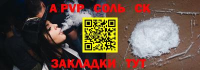 шишки Ставрополь