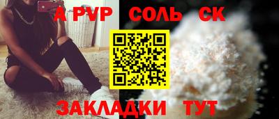 шишки Ставрополь