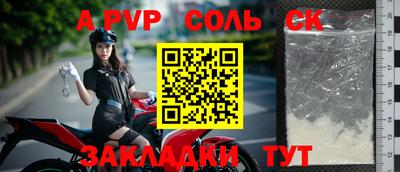 каннабис Старая Купавна