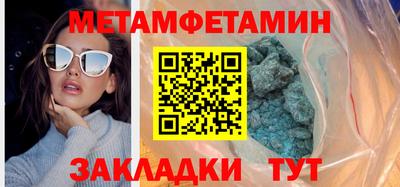 каннабис Старая Купавна