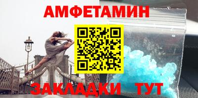 шишки Ставрополь