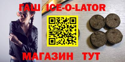 шишки Ставрополь