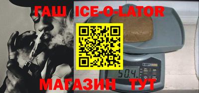 каннабис Старая Купавна