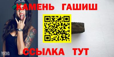 шишки Ставрополь