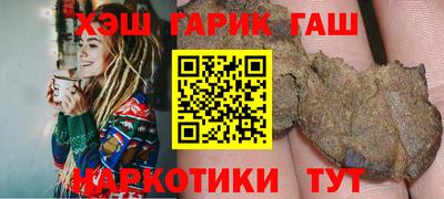 каннабис Старая Купавна
