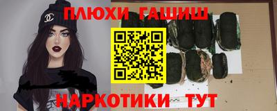 каннабис Старая Купавна
