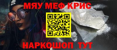 шишки Ставрополь