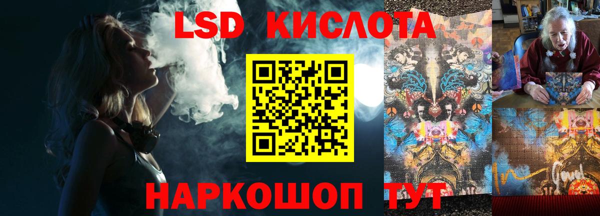  ONION  Вход с VPN  LSD-25 экстази ecstasy  Новочеркасск  LSD-25 экстази кислота 