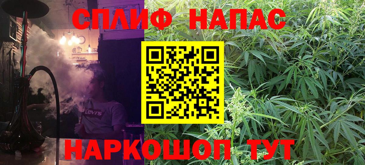 МАРИХУАНА конопля Новочеркасск